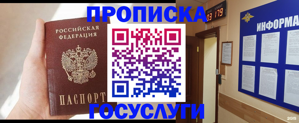 форма 3 в Курганинске